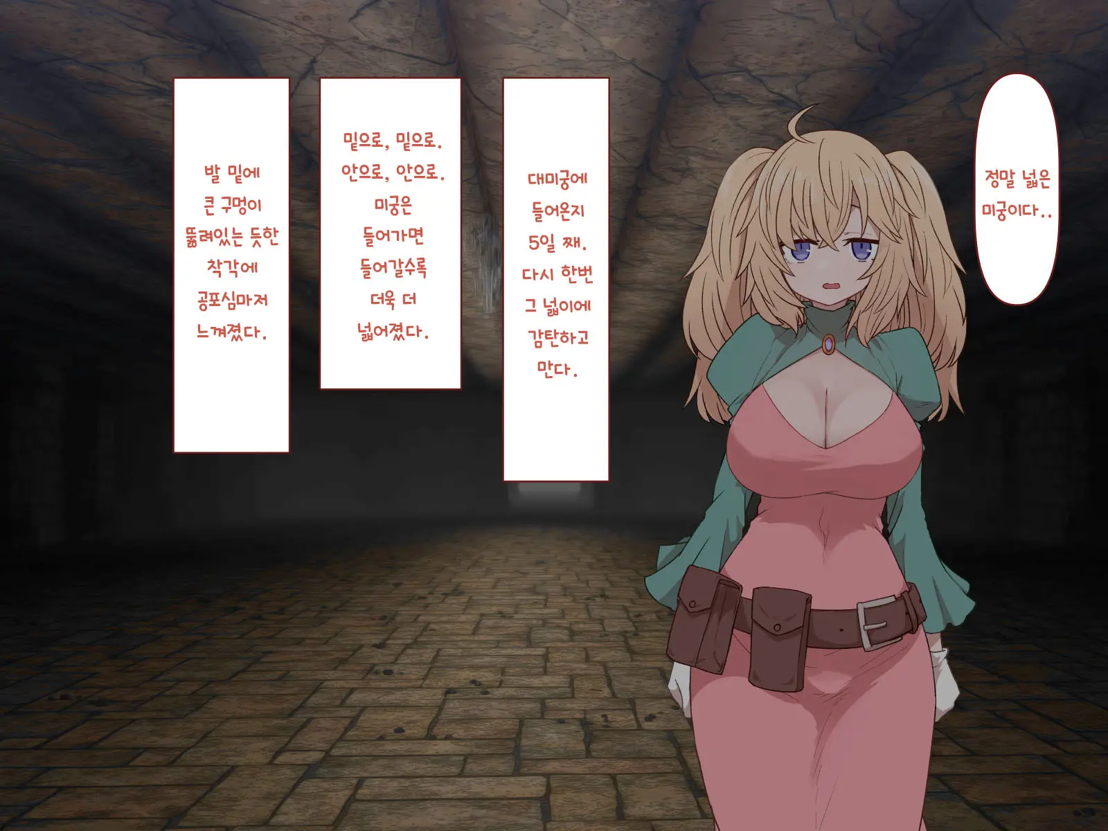 Nakadashi MP Kaifukuman Tanetsuke Dungeon Hen | 질내사정 MP회복맨 교배던젼편